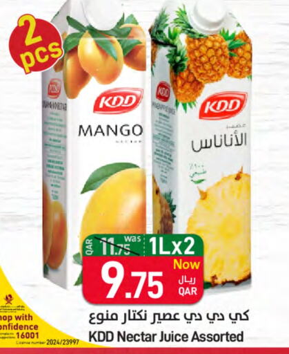 Mango available at ســبــار in قطر - الخور