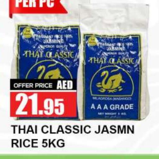 Jasmine Rice available at Quick Supermarket in UAE - Dubai