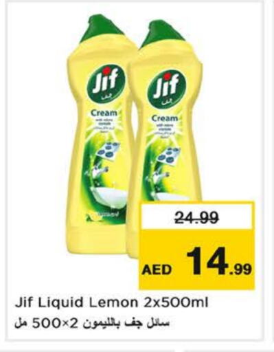 JIF available at Nesto Hypermarket in UAE - Dubai