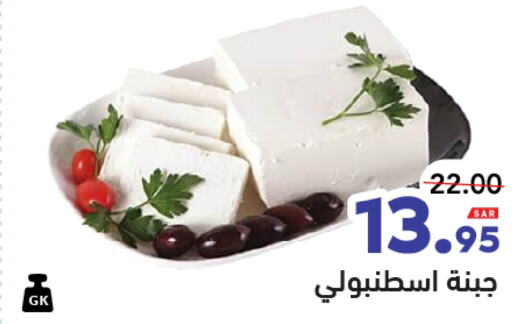 available at أسواق رامز in مملكة العربية السعودية, السعودية, سعودية - تبوك