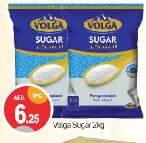 VOLGA available at TALAL MARKET in UAE - Dubai