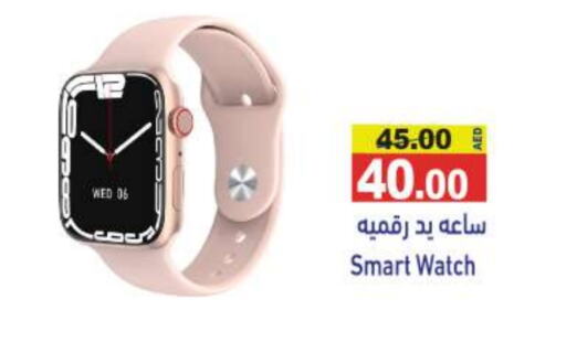 available at Aswaq Ramez in UAE - Dubai