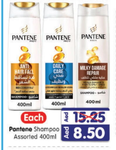 PANTENE Shampoo / Conditioner available at Al Madina Hypermarket in UAE - Abu Dhabi