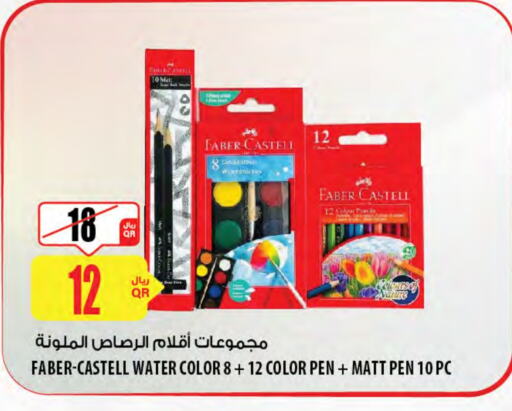 available at شركة الميرة للمواد الاستهلاكية in قطر - الشمال