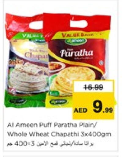 available at Nesto Hypermarket in UAE - Sharjah / Ajman