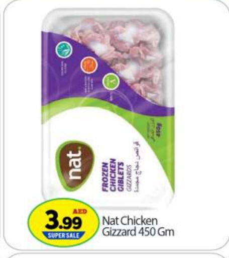 NAT Chicken Gizzard available at BIGmart in UAE - Abu Dhabi