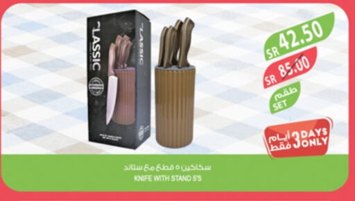 available at Farm  in KSA, Saudi Arabia, Saudi - Arar