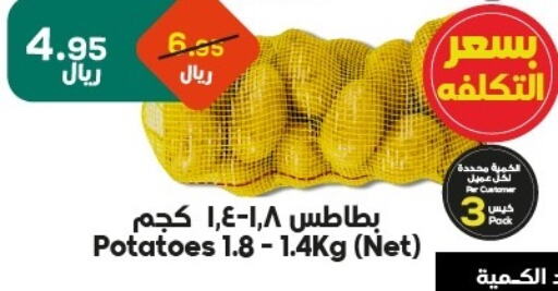 Potato available at Dukan in KSA, Saudi Arabia, Saudi - Ta'if