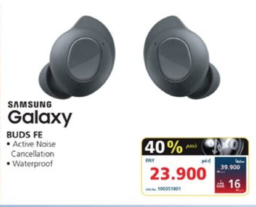 SAMSUNG Earphone available at eXtra in Bahrain