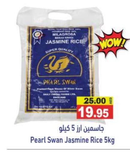 Jasmine Rice available at Aswaq Ramez in UAE - Dubai