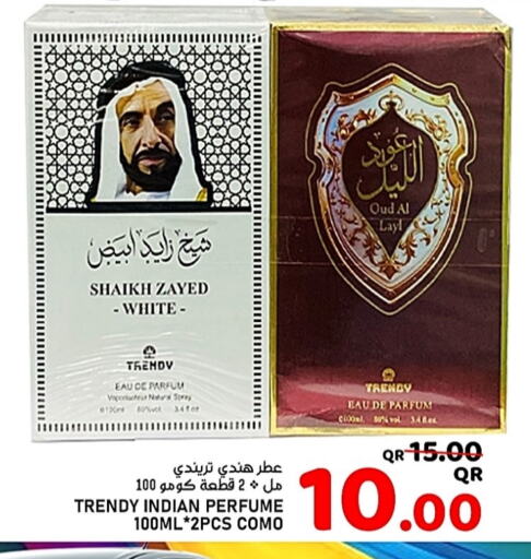 available at Passion Hypermarket in Qatar - Al Rayyan