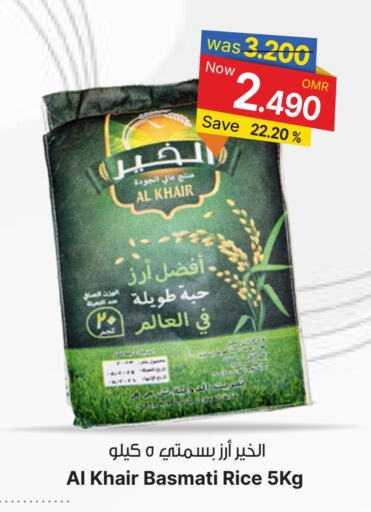 Basmati / Biryani Rice available at Al Qoot Hypermarket in Oman - Muscat