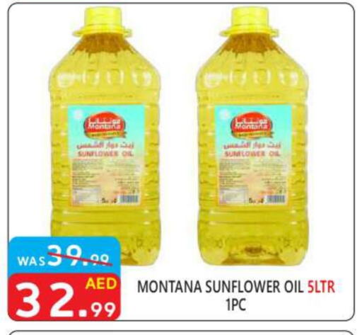 Sunflower Oil available at United Hypermarket in UAE - Dubai