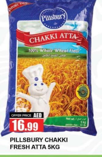 PILLSBURY Wheat Flour available at Quick Supermarket in UAE - Sharjah / Ajman