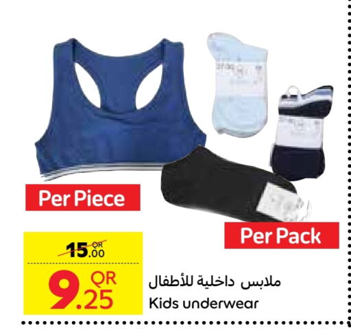 available at كارفور in قطر - الخور