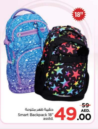 School Bag available at Nesto Hypermarket in UAE - Sharjah / Ajman