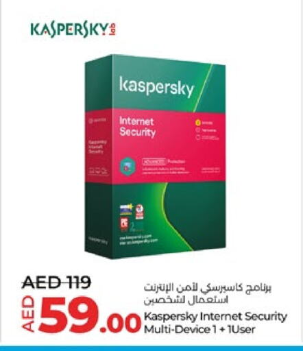 available at Lulu Hypermarket in UAE - Fujairah