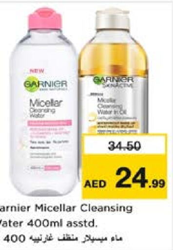 GARNIER