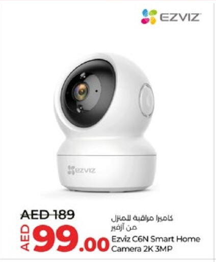 available at Lulu Hypermarket in UAE - Ras al Khaimah