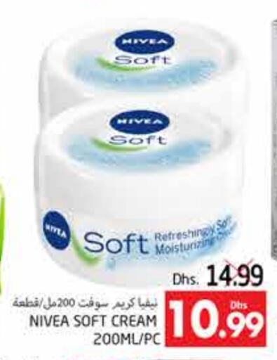 Nivea Face Cream available at PASONS GROUP in UAE - Al Ain