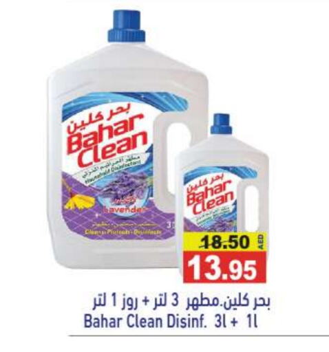 BAHAR Disinfectant available at Aswaq Ramez in UAE - Ras al Khaimah