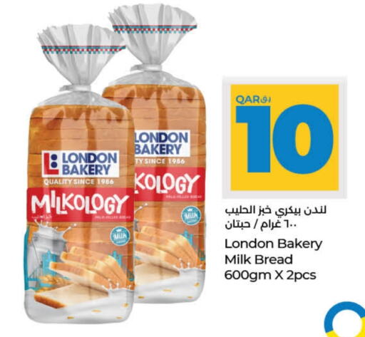 available at LuLu Hypermarket in Qatar - Al Shamal