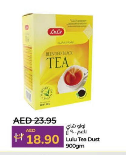 available at Lulu Hypermarket in UAE - Fujairah