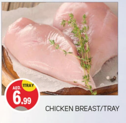 Chicken Breast available at TALAL MARKET in UAE - Dubai