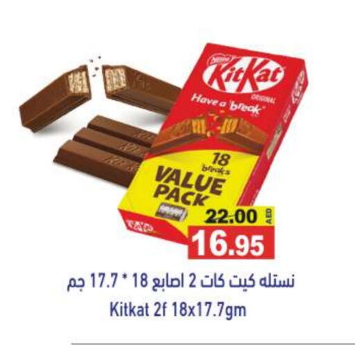 KITKAT