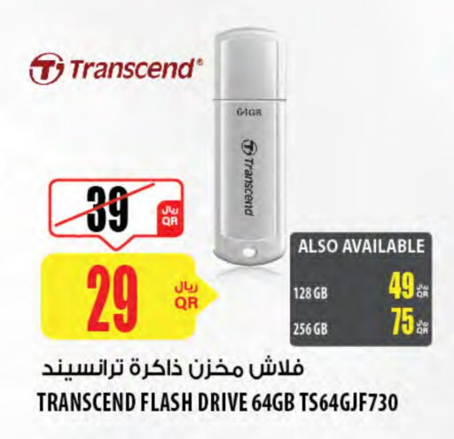 Flash Drive available at Al Meera in Qatar - Al Shamal