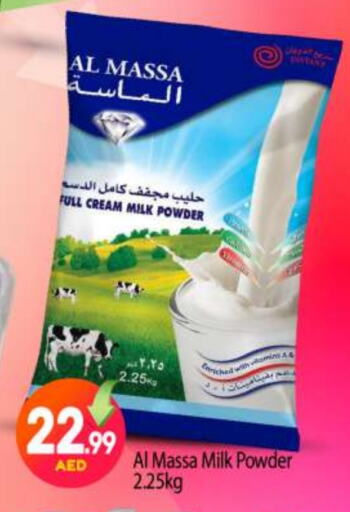 Milk Powder available at BIGmart in UAE - Abu Dhabi