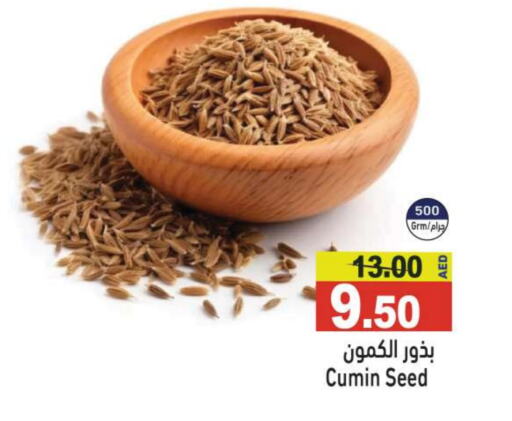 Cumin available at Aswaq Ramez in UAE - Dubai