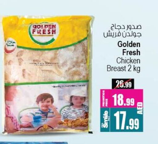 Chicken Breast available at Ansar Mall in UAE - Sharjah / Ajman