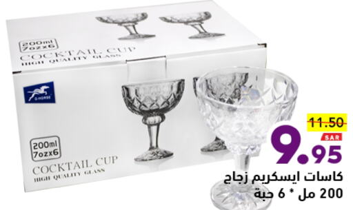 available at أسواق رامز in مملكة العربية السعودية, السعودية, سعودية - تبوك