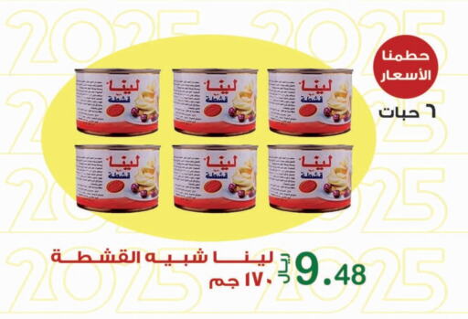 available at المتسوق الذكى in مملكة العربية السعودية, السعودية, سعودية - خميس مشيط