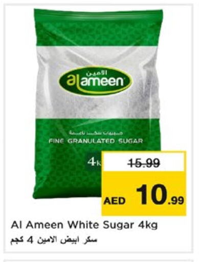 AL AMEEN available at Nesto Hypermarket in UAE - Sharjah / Ajman