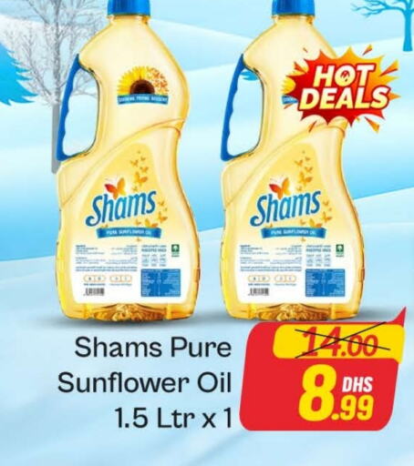 SHAMS Sunflower Oil available at Azhar Al Madina Hypermarket in UAE - Dubai