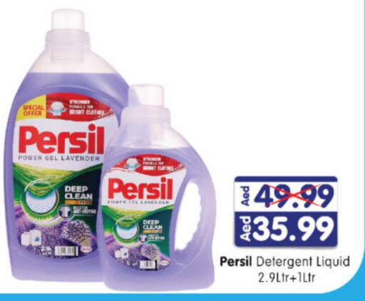 PERSIL Detergent available at Al Madina Hypermarket in UAE - Abu Dhabi