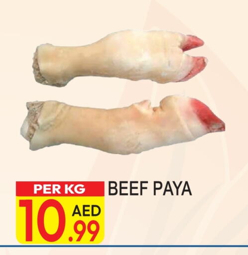 Beef available at Dream Land in UAE - Dubai