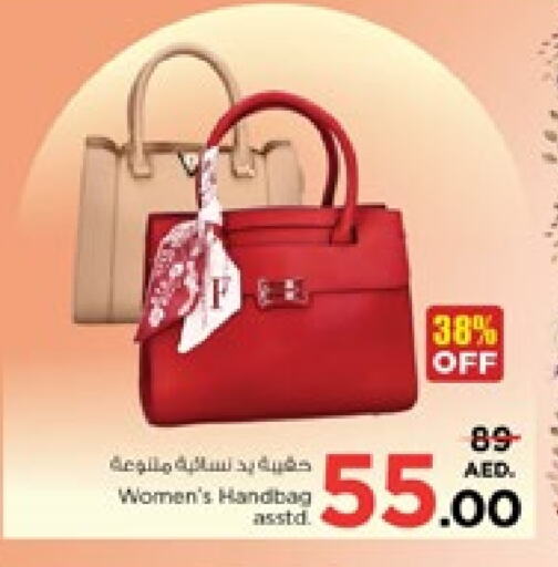 Ladies Bag available at Nesto Hypermarket in UAE - Sharjah / Ajman