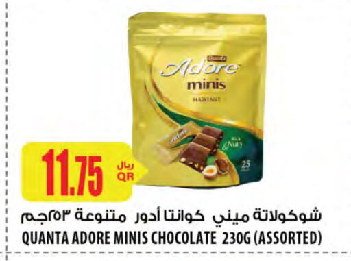 available at Al Meera in Qatar - Al Shamal