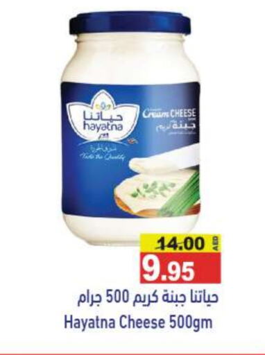 HAYATNA Cream Cheese available at Aswaq Ramez in UAE - Ras al Khaimah