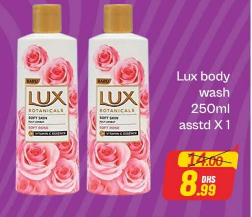 LUX available at Azhar Al Madina Hypermarket in UAE - Dubai