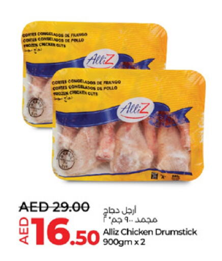 ALLIZ Chicken Drumsticks available at Lulu Hypermarket in UAE - Abu Dhabi