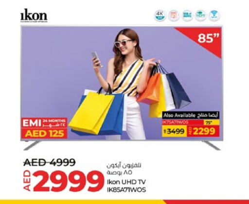 available at Lulu Hypermarket in UAE - Abu Dhabi