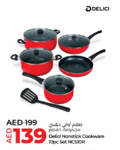 available at لولو هايبرماركت in الإمارات العربية المتحدة , الامارات - ٱلْعَيْن‎