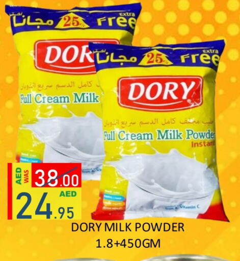 DORY Milk Powder available at ROYAL GULF HYPERMARKET LLC in UAE - Abu Dhabi