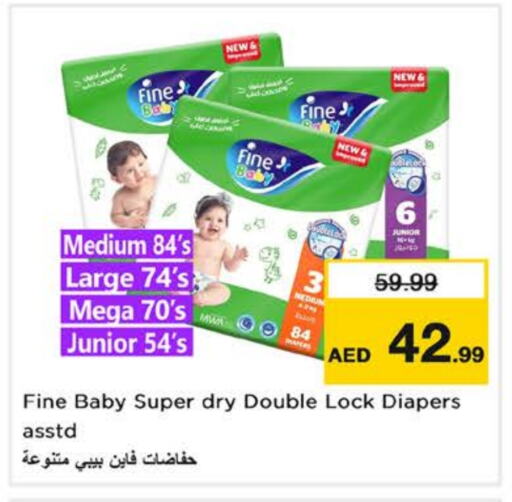 FINE BABY available at Nesto Hypermarket in UAE - Dubai