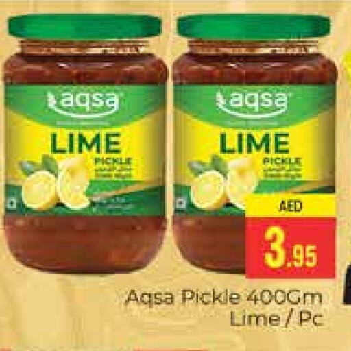 Pickle available at PASONS GROUP in UAE - Dubai