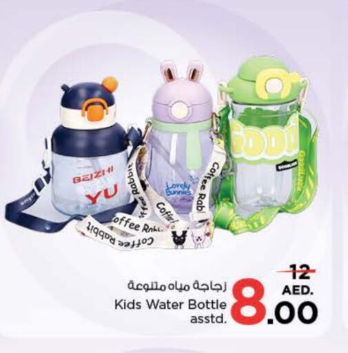 available at Nesto Hypermarket in UAE - Sharjah / Ajman